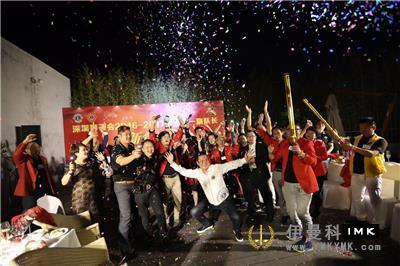 New Year's Banquet and lion training Seminar of Shenzhen Lions Club was held successfully news 图20张